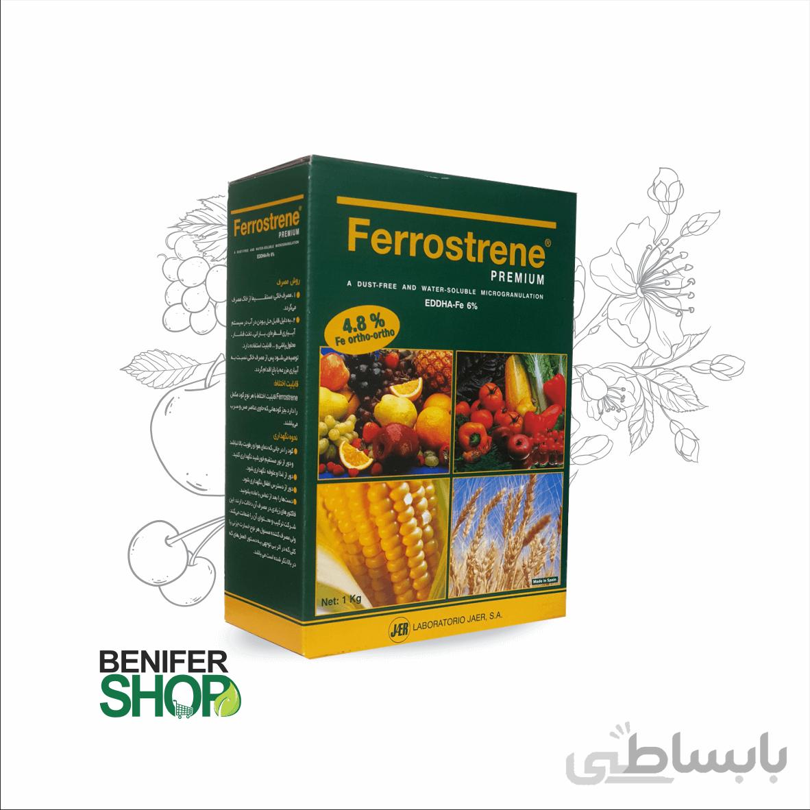 کلات آهن 6 درصد فروسترن Ferrostrene