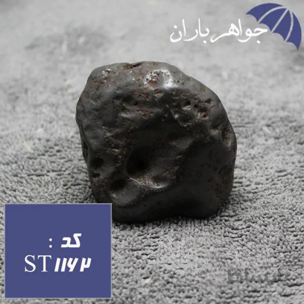سنگ حدید راف معدنی کد ST_1162