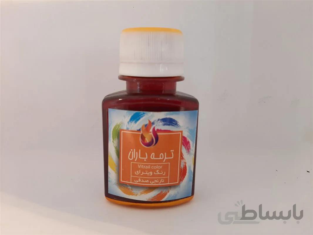 رنگ نارنجی صدفی ترمه باران