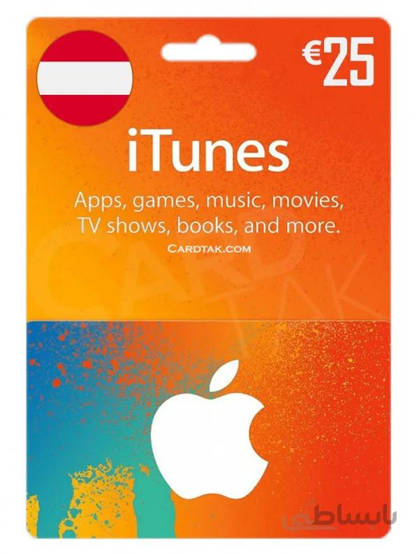 گیفت کارت آیتونز 25 یورو اتریش (Austria)