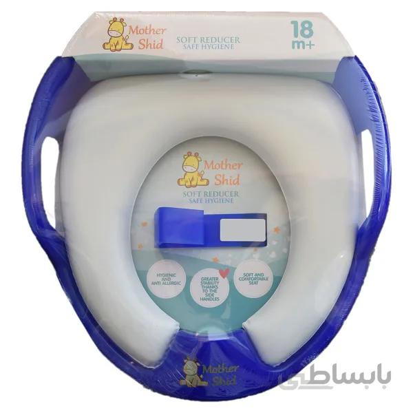 تبدیل توالت فرنگی آبی مادرشید mother shid