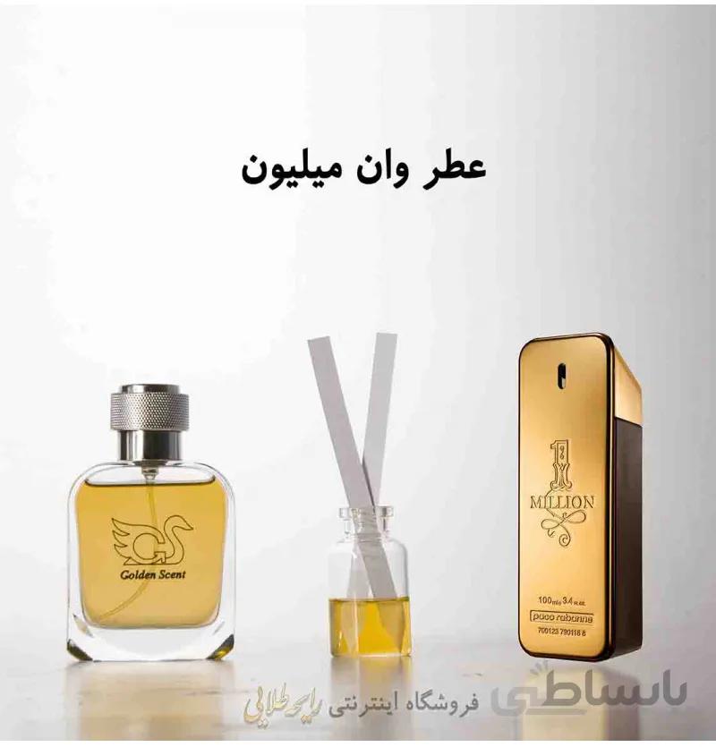 عطر وان میلیون پاکو رابان (پرفیوم)