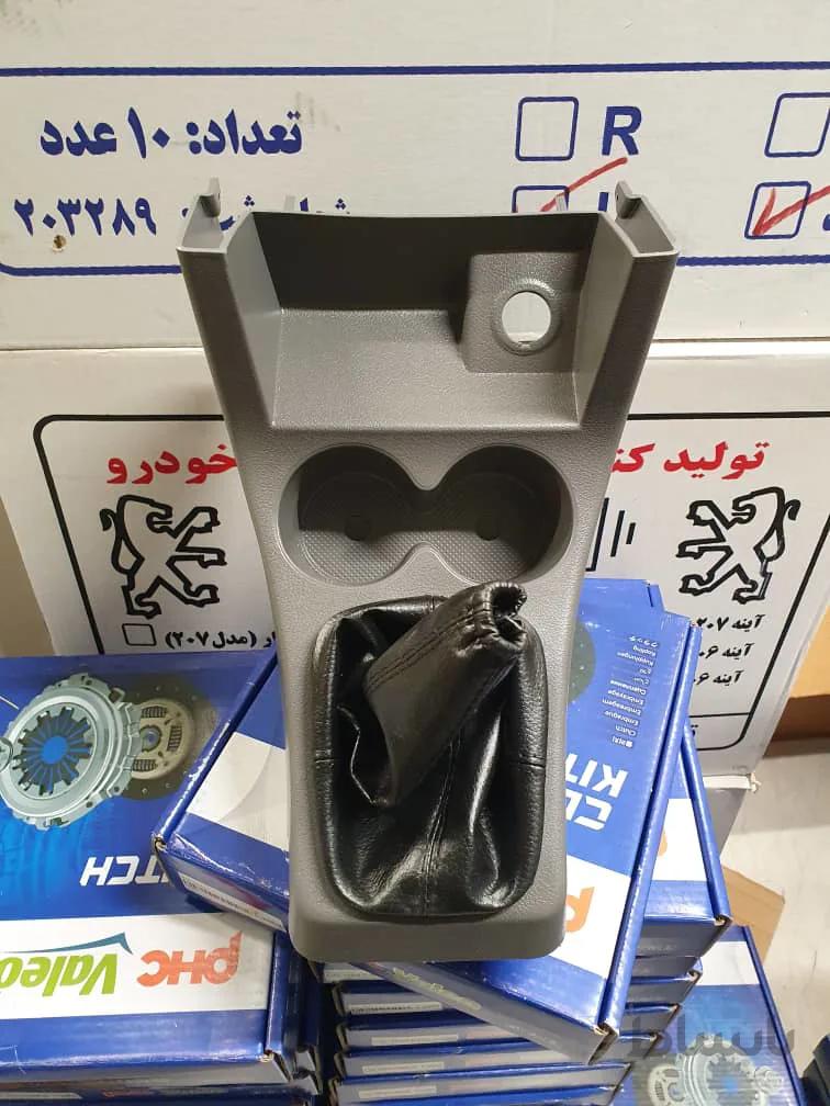 کنسول دنده پراید 131