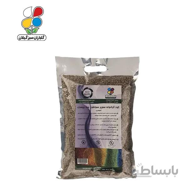 کود گرانوله سوپر سولفور 20-3 بسته 1 کیلوگرمی مدل GPS1