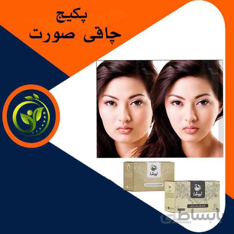 پک چاقی صورت نیوشا