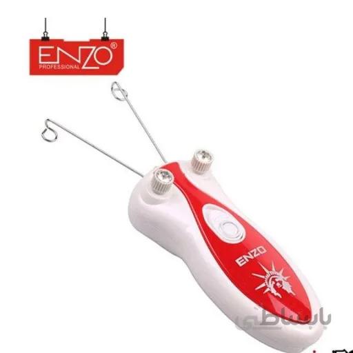 بندانداز اصلی انزو مدل ENZO EN-6088