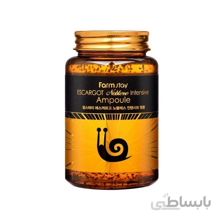 آمپول فشرده (ژل) چند کاره بازسازی و روشن کننده حلزون فارم استی