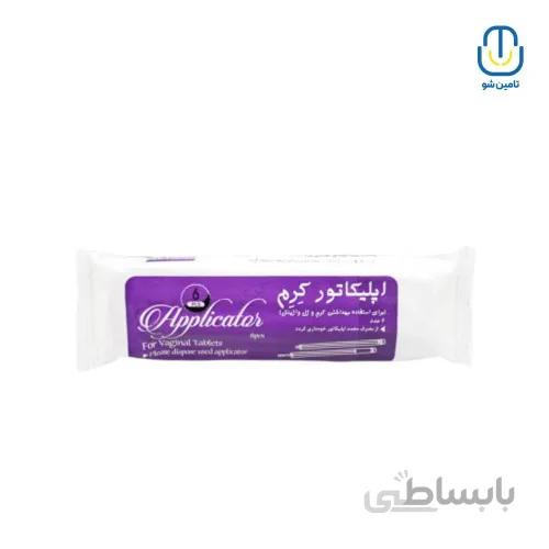 اپليكاتور واژينال کرم ا Vaginal applicator cream