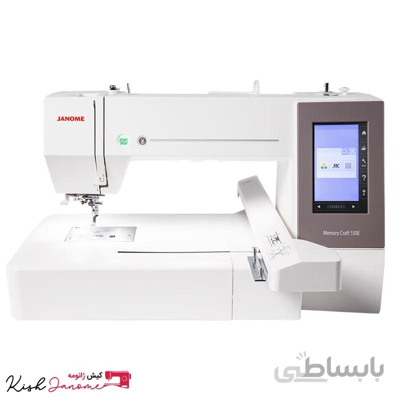 چرخ گلدوزی ژانومه مدل 550E