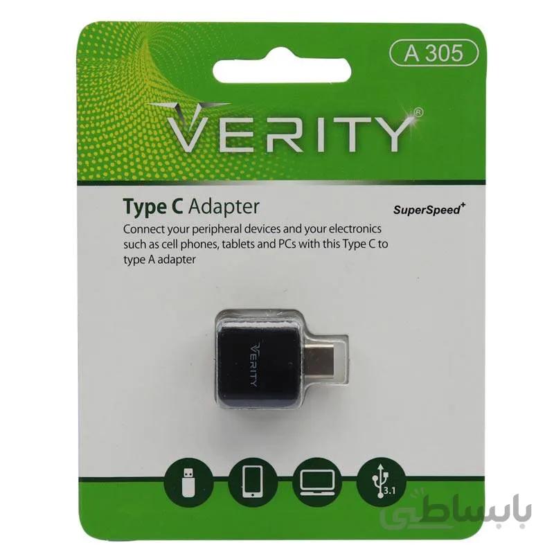 مبدل OTG USB-C وریتی مدل A305