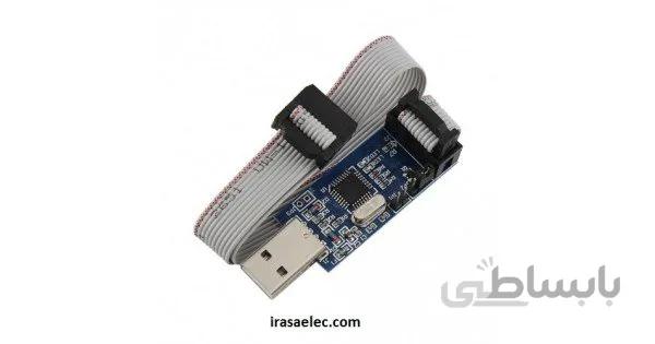 پروگرامر USB ASP ATMEL AVR آپلودر آردوینو BOOT LOADER