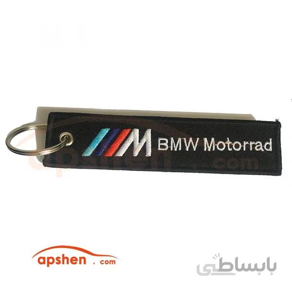 جاسوییچی BMW