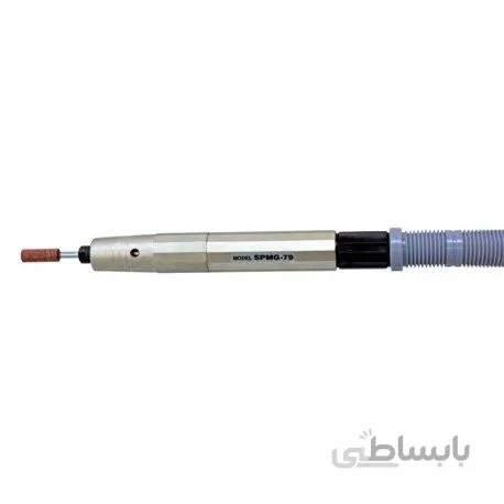 فرز قلمی اس پی ( فرز حکاکی ) مدل SPMG-79 ا SPMG-79 PENCIL GRINDER
