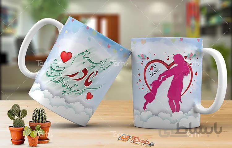 لیوان سرامیکی با طرح روز مادر کد 449735