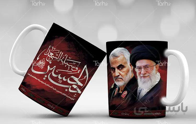 لیوان سرامیکی با طرح محرم سردار سلیمانی و رهبری