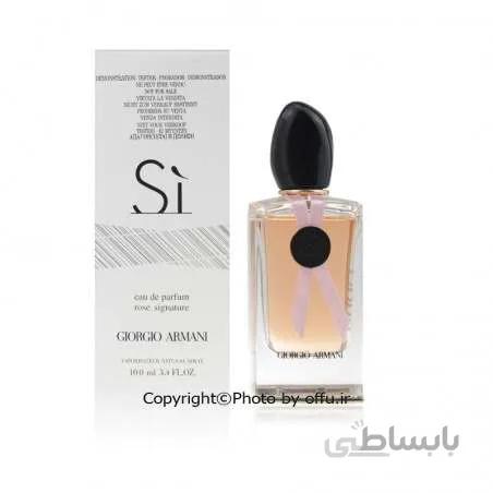 تستر ادو پرفیوم زنانه جورجیو آرمانی سی رز سیگنچر | Si Rose Signature