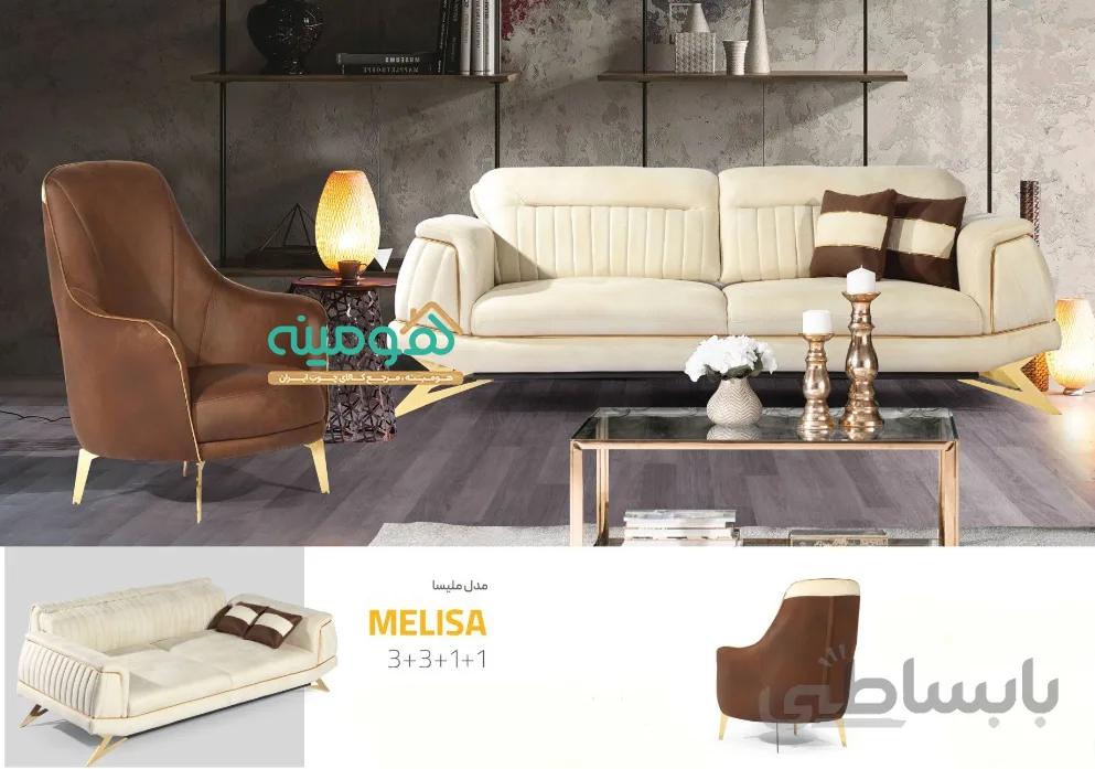 مبل راحتی ۸ نفره مدل ملیسا