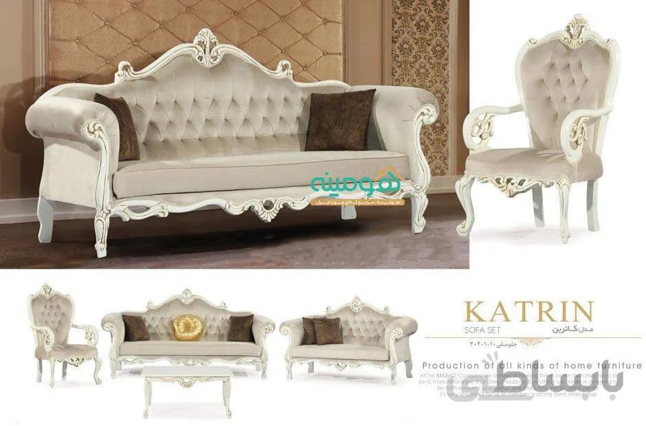 مبل کلاسیک 7 نفره مدل کاترین