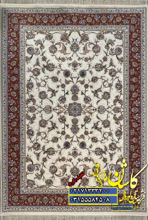 فرش کاشان 700 شانه نقشه سپیدار کرم برجسته