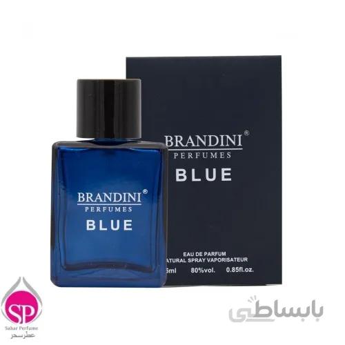 ادکلن مردانه برندینی با رایحه BRANDINI Blue