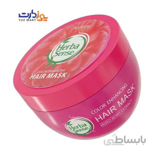 ماسک و نرم کننده کراتينه و تثبيت کننده رنگ مو مخلوط توت هاي وحشي 250 گرمي هرباسنس