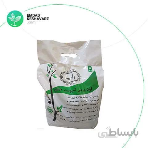 کود ورمی کمپوست خالص پارسا