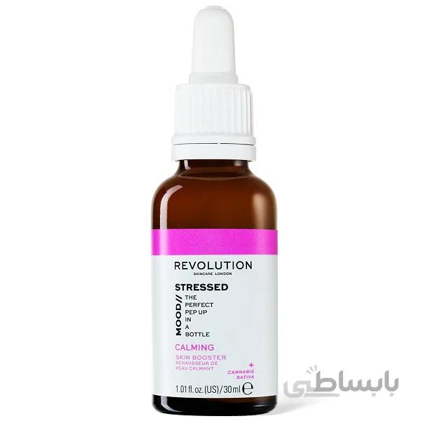 سرم آبرسان Stressed Mood رولوشن | آبرسان قوی، ضد قرمزی پوست حساس | ۳۰ میل ا Revolution Skincare Stressed Mood Calming Booster 30ml