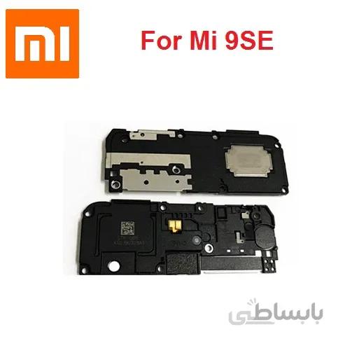 اسپیکربلندگو Buzzer Loudspeaker Xiaomi Mi 9SE