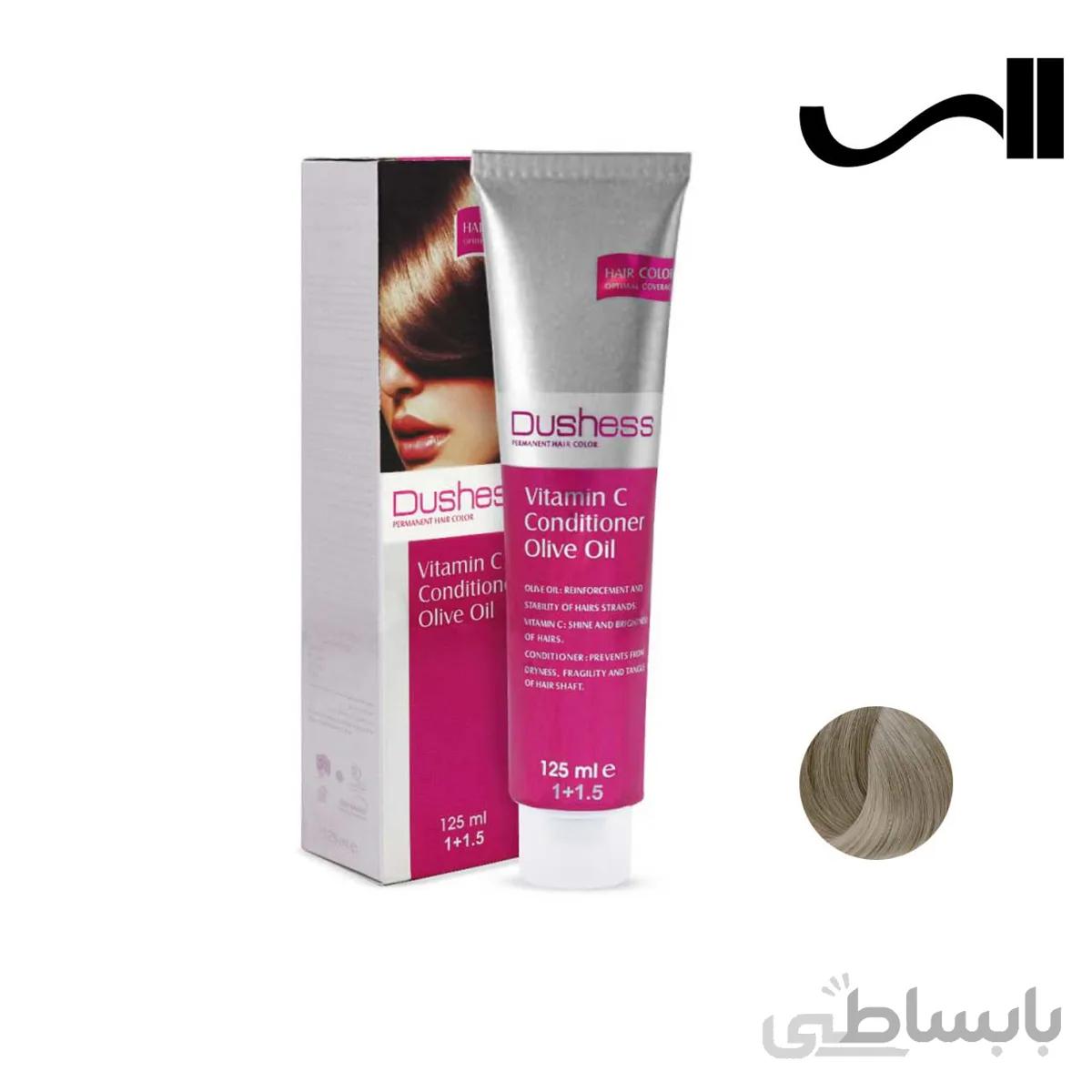 رنگ مو سری ترکیبی دوشس
