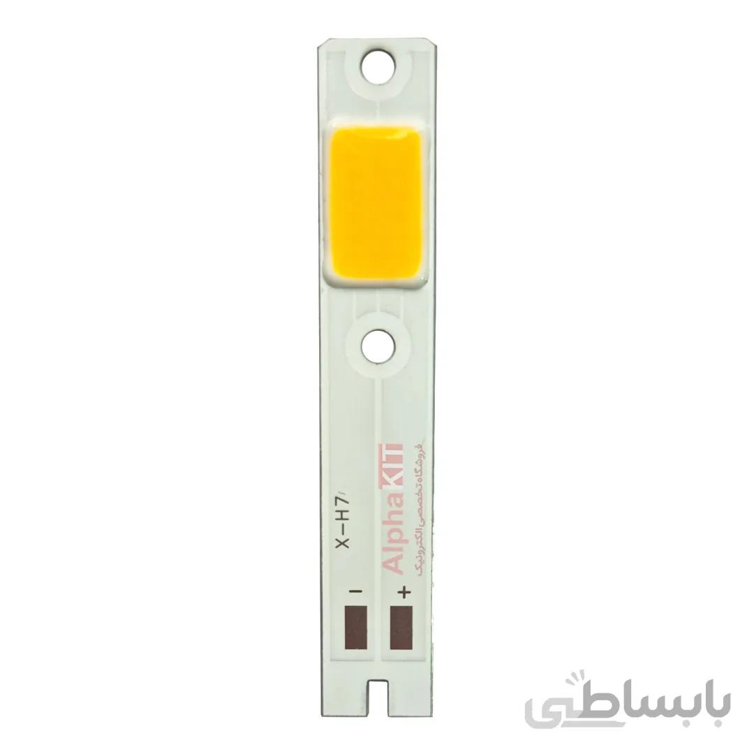 ال ای دی هدلایت 15 وات نارنجی (پرتقالی) مدل X-H7