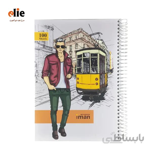 دفتر 100 برگ جلد سخت ایمان A4 طرح 14