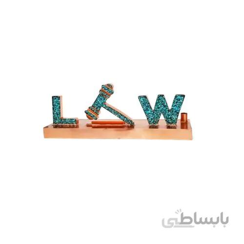 تندیس رومیزی طرح “law” جنس: مس و فیروزه به همراه خودکار فیروزه کوبی