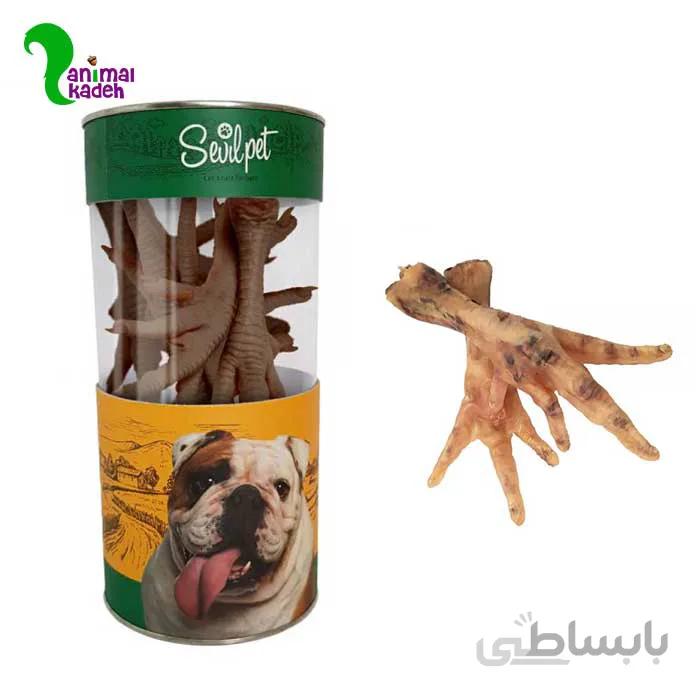 تشویقی سگ پای مرغ سویل پت – Sevil Pet Snack