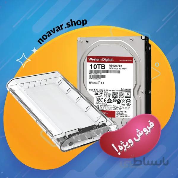 هارد اینترنال 10ترابایت قرمز وسترن دیجیتال + باکس تبدیل هارد 3.5 اینچ اوریکو