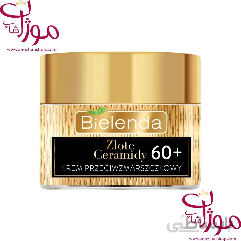 کرم کلاژن ضد چروک و احیا کننده عمقی پوست روز و شب گلدن سرامید بی یلندا 60+سال