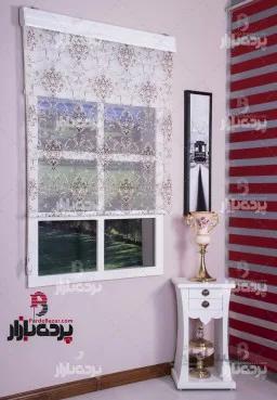 پرده دابل شید z3092003