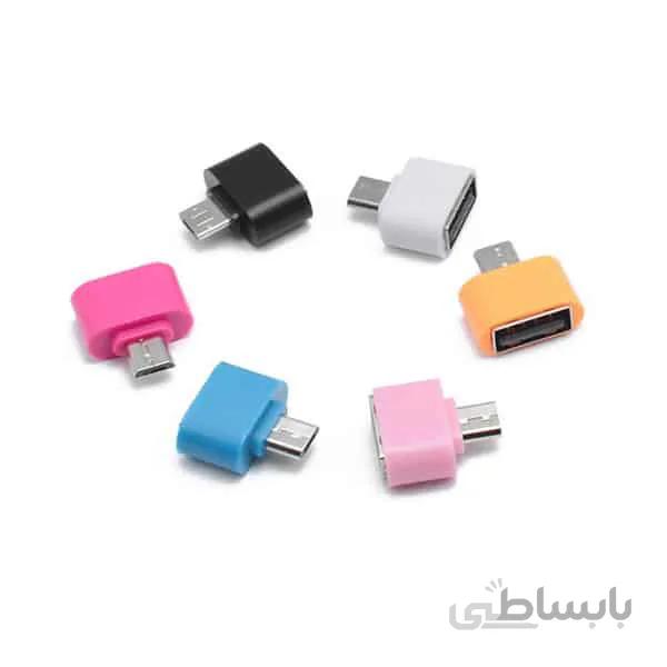 مبدل تبدیل USB به Micro ا OTG Micro USB