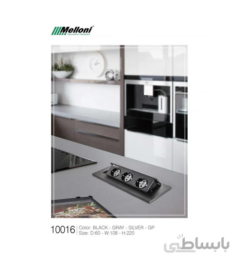 پریز توکار ملونی مدل 10016
