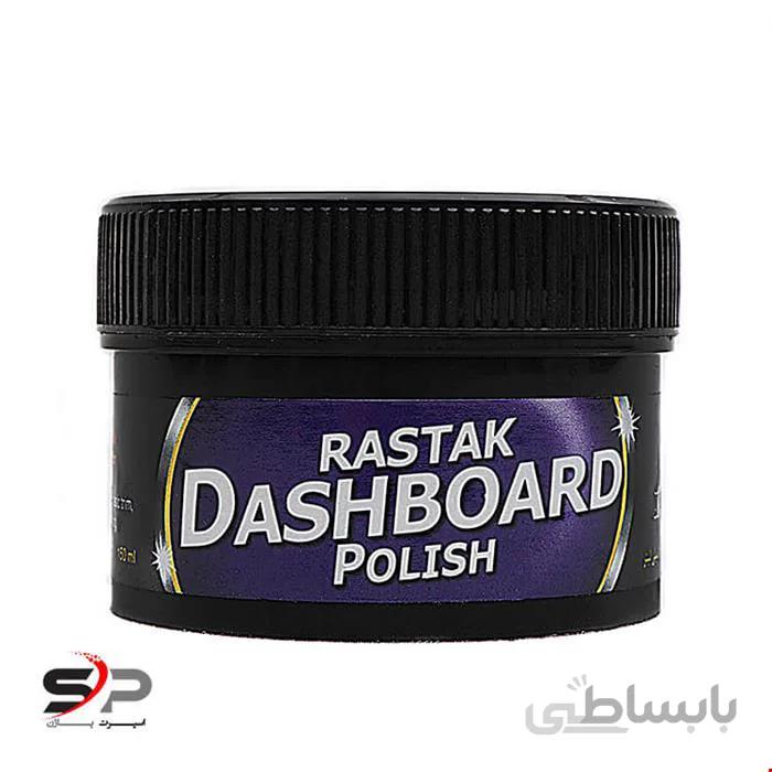 واکس داشبورد رستاک