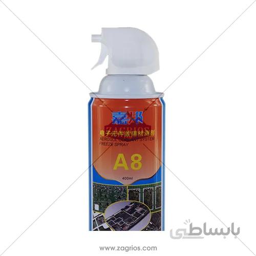 اسپری فریز 400 میل Aida A8