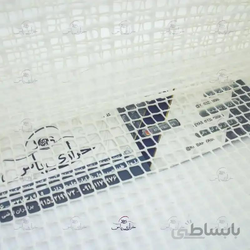 تور فرشینه ( تور مرغی )