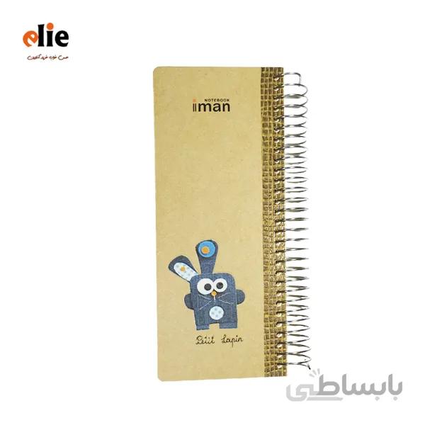 دفترچه یادداشت ایمان مدل تو دو لیست طرح 4