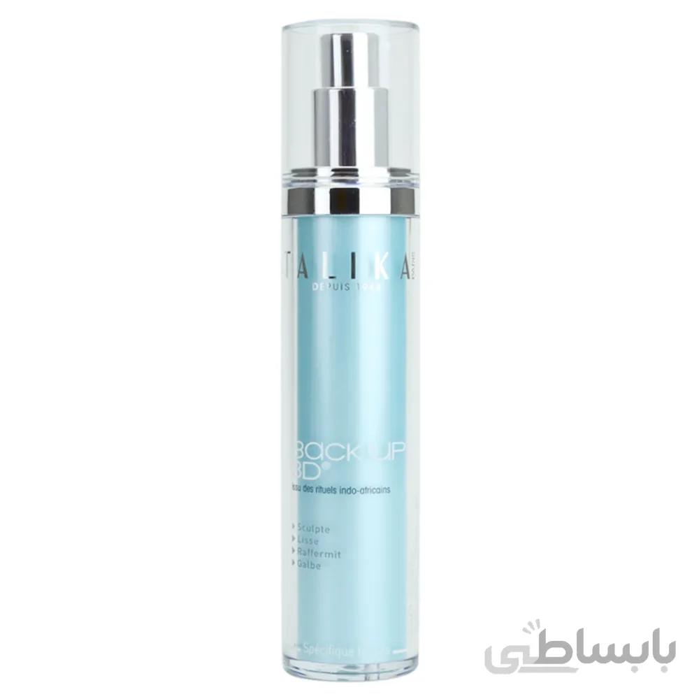 کرم حجم دهنده سینه تالیکا مدل Depuis-1948 حجم 50 میلی لیتر ا Talika Depuis-1948 Bust Enlarging Cream 50ml