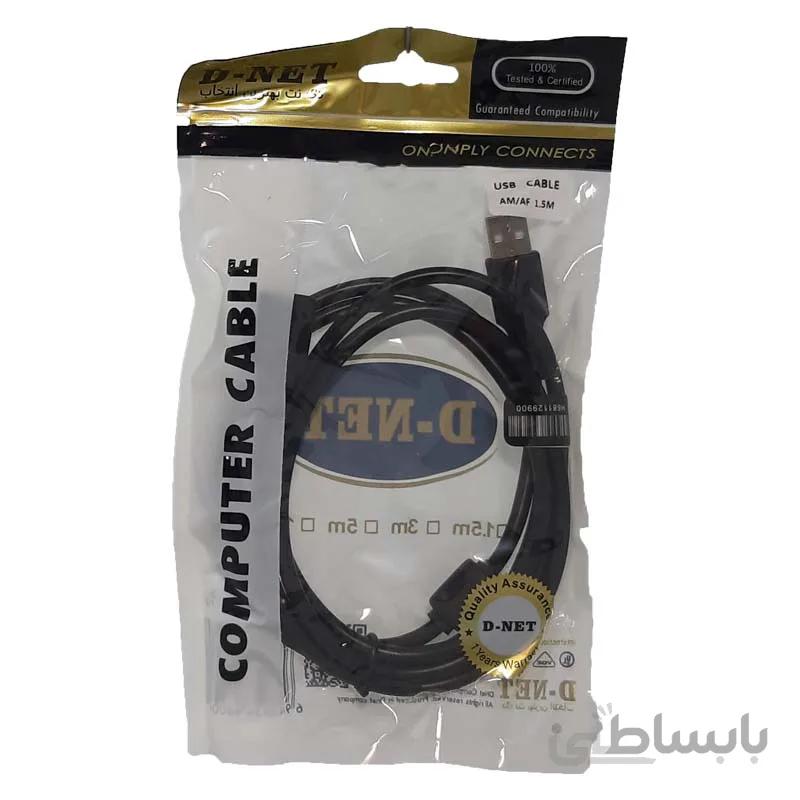 کابل افزایش طول یو اس بی USB طول 1.5m