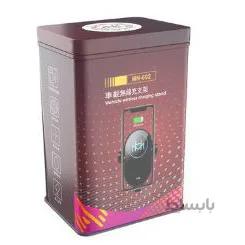 نگهدارنده موبایل بی سیم Mh-002