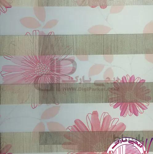 پرده زبرا گل همیشه بهار