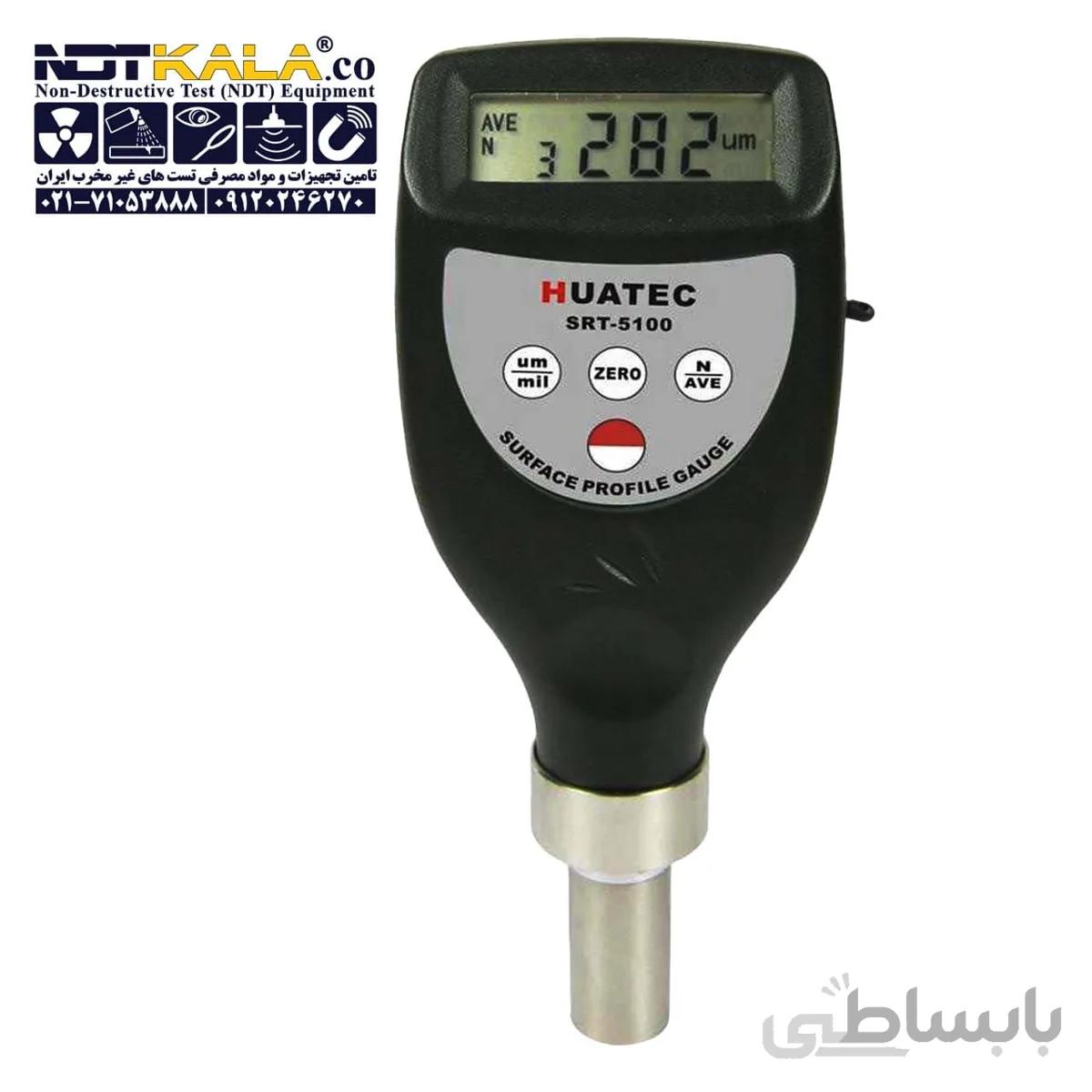 زبری سنج دیجیتال هواتک HUATEC SRT-5100 ا RS232 Interface Surface Roughness Tester SRT-5100 HUATEC