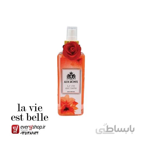 بادی پرفیوم الفامونته مدل لویه بل La vie est bell
