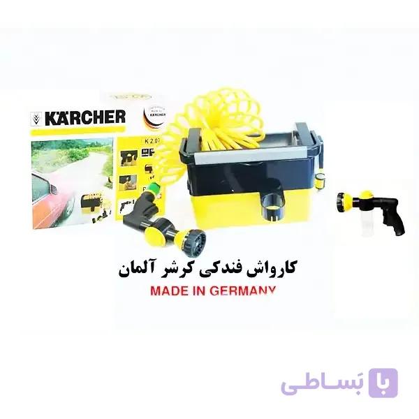 کارواش سیار فندکی کرشر آلمان