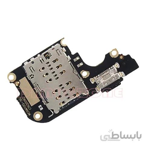 برد شارژ شیائومی Xiaomi Mi 10T 5G